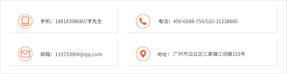聯(lián)系我們