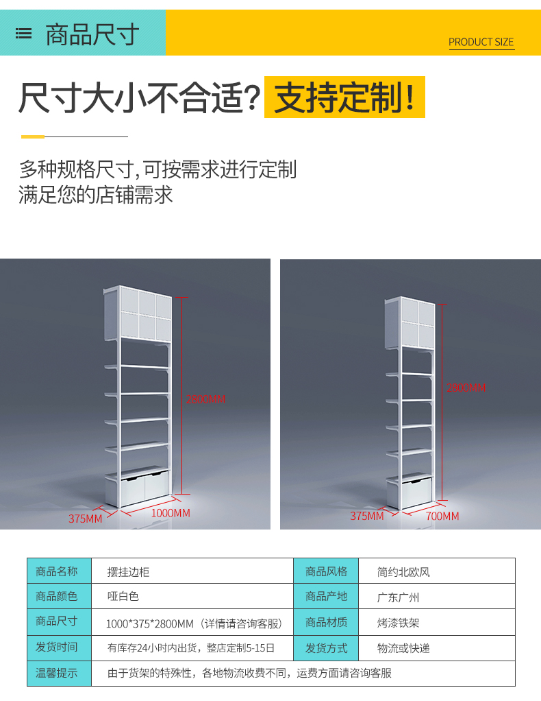 三元店三層展示架[大唐展示]_定制展示柜_飾品店|精品店|零食店貨架廠家