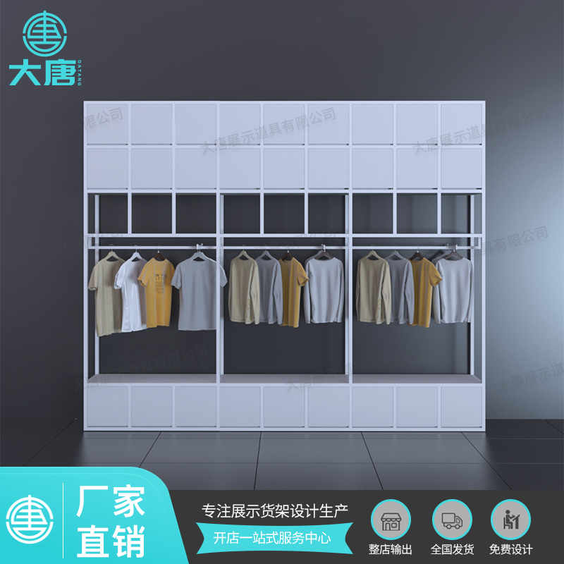 NOME諾米北歐風(fēng)服裝邊柜