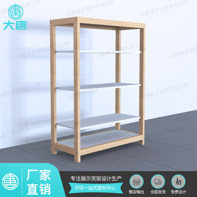 黑龍江NOME諾米貨架靠墻邊柜