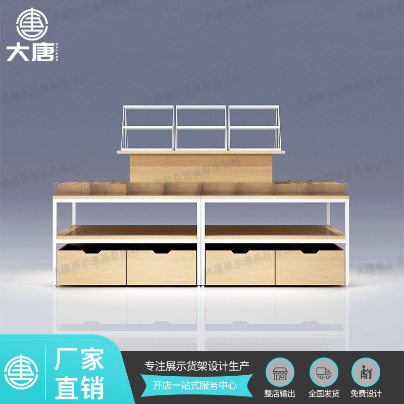 名創(chuàng)彩妝流水臺貨架