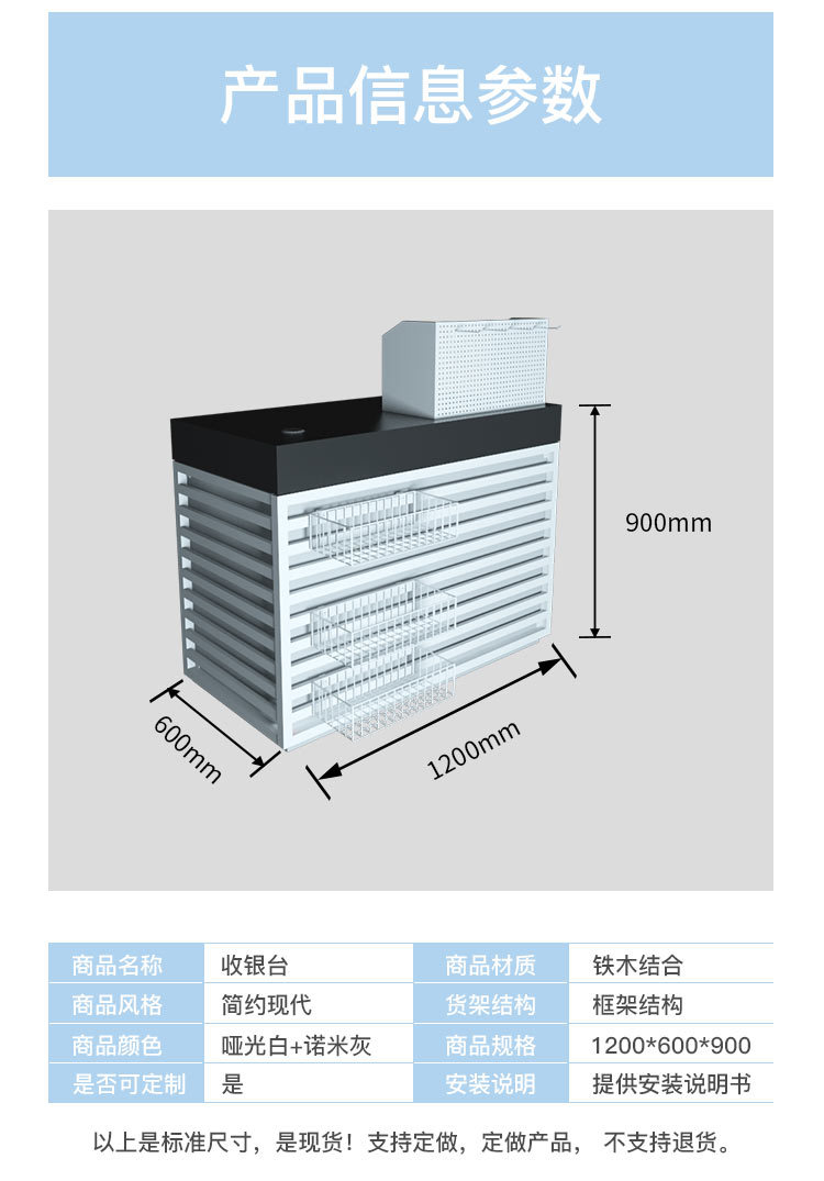 黑龍江飾品店貨架