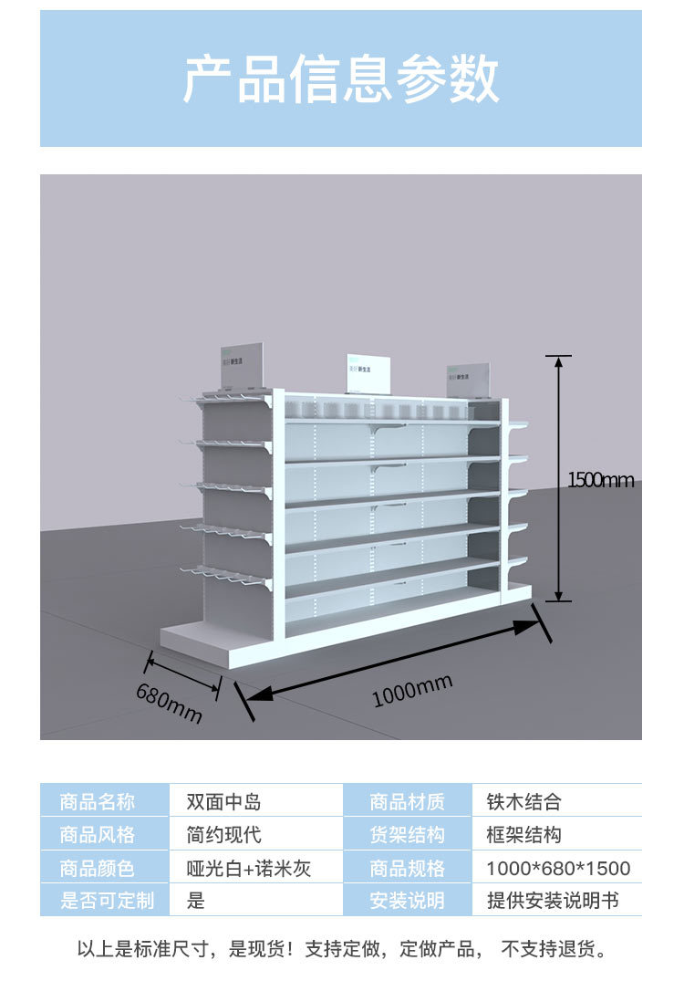 黑龍江諾米貨架