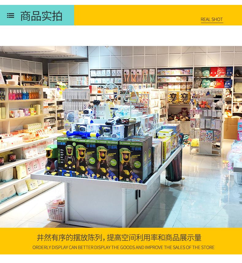 三元店三層展示架[大唐展示]_定制展示柜_飾品店|精品店|零食店貨架廠家