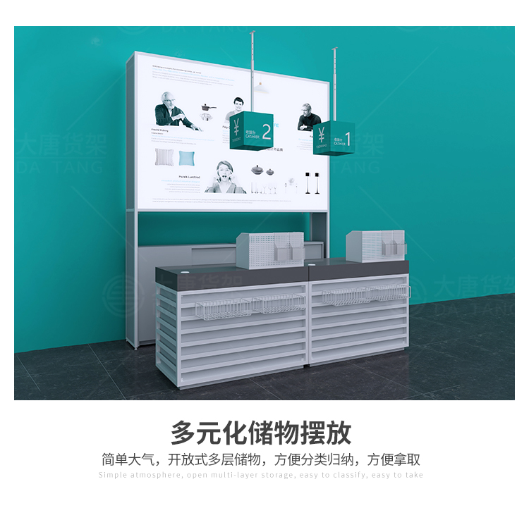 NOME貨架,諾米陳列架,邊柜陳列架,大唐展示架,定制貨架