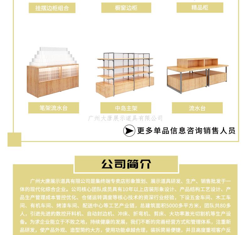 筆架