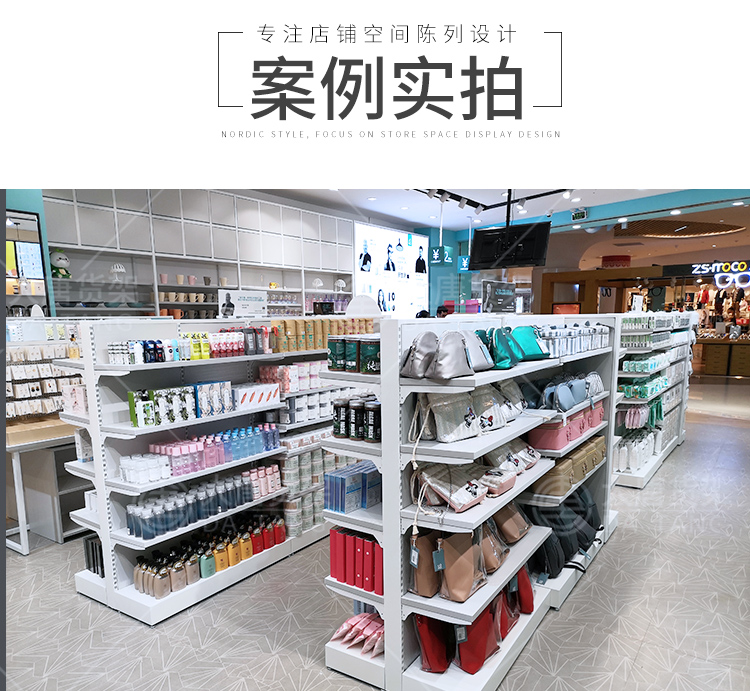 蘿崗NOME貨架,諾米陳列架,邊柜陳列架,大唐展示架,定制貨架