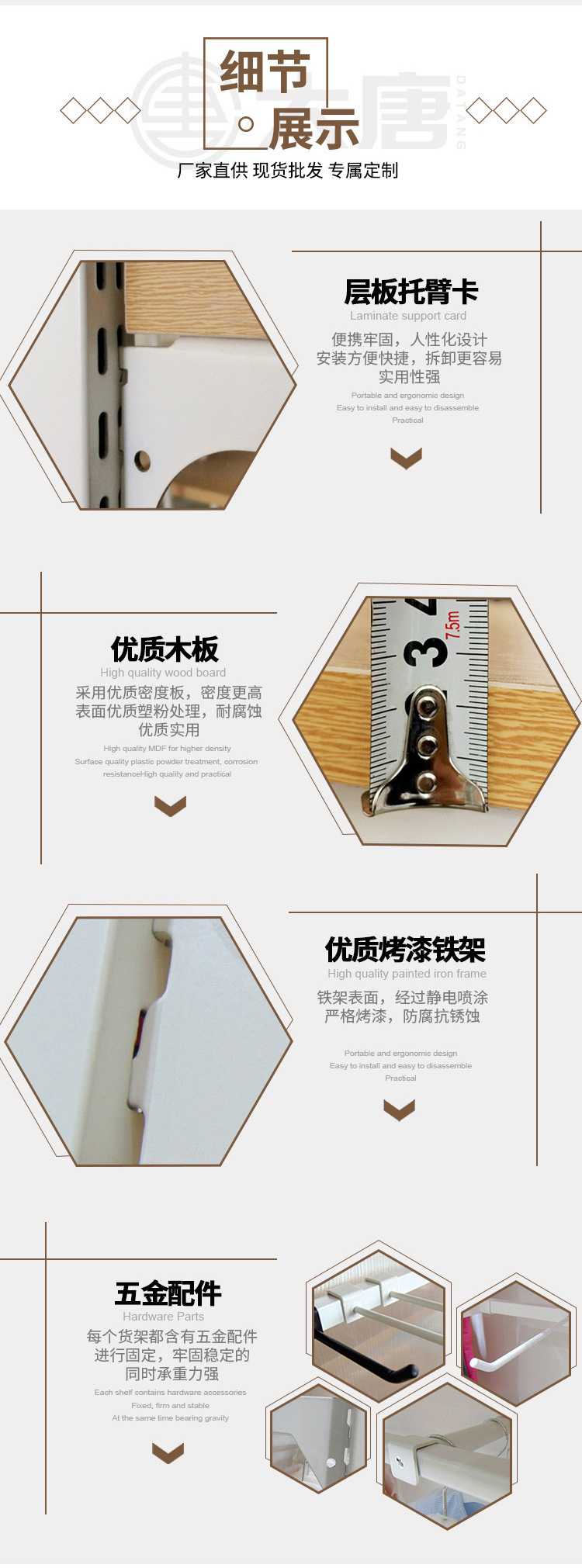 黑龍江優(yōu)速優(yōu)品商品陳列架,創(chuàng)意陳列架,熙美誠品展示架子,大唐展柜