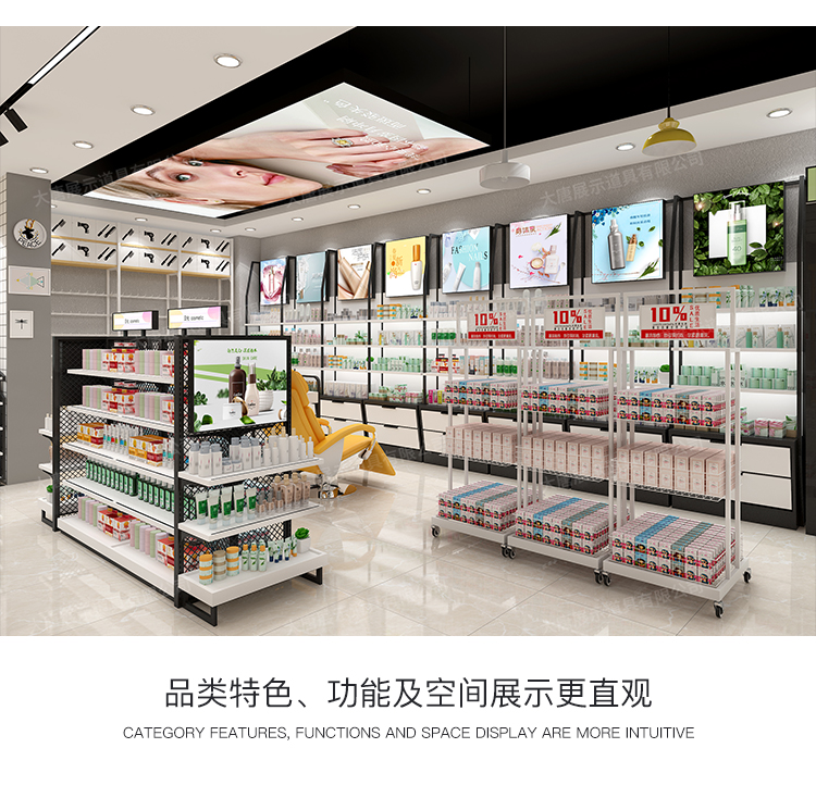 美妝店貨架，化妝品貨架，面膜陳列架，大唐展示貨架，精品店貨架