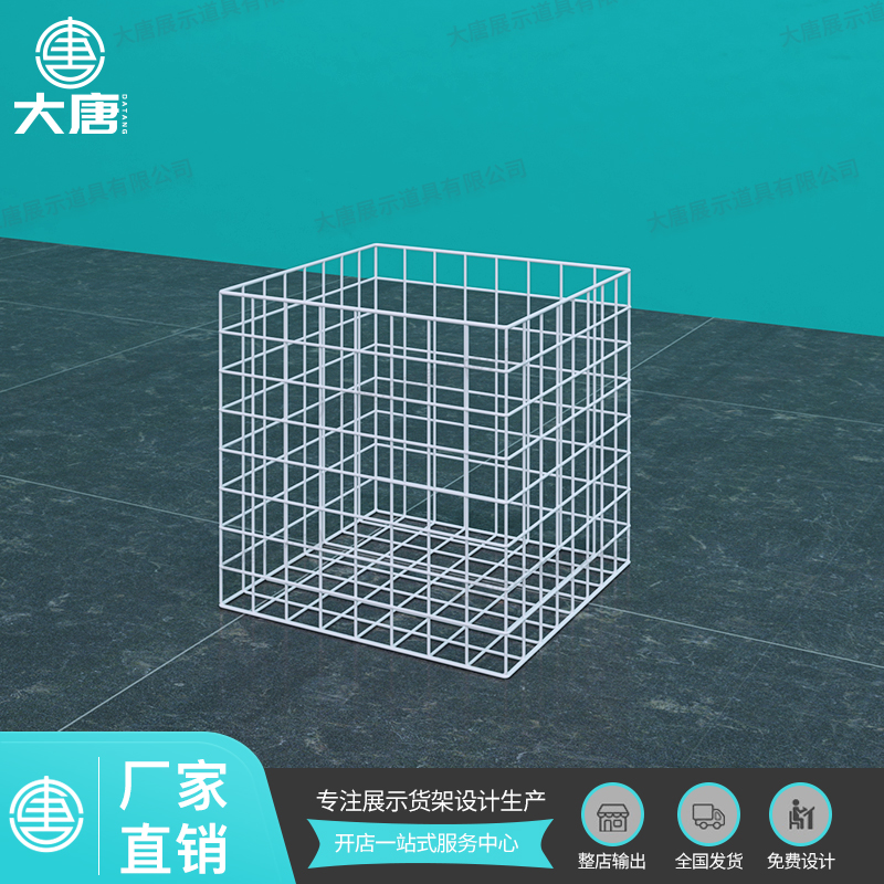 黑龍江NOME諾米貨架方型網(wǎng)籃