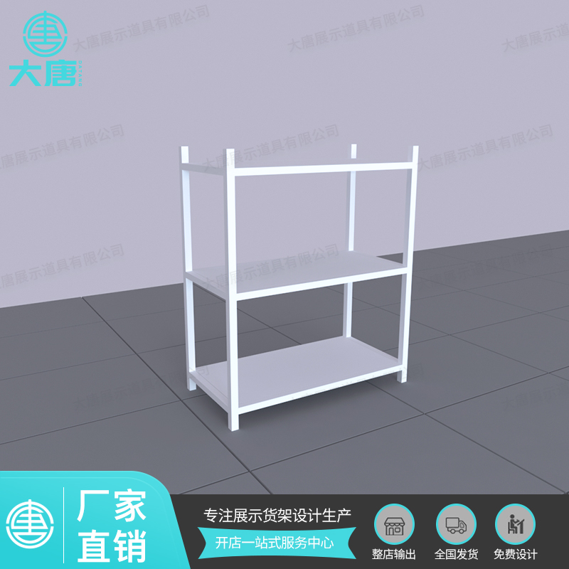 黑龍江NOME諾米三層展示架