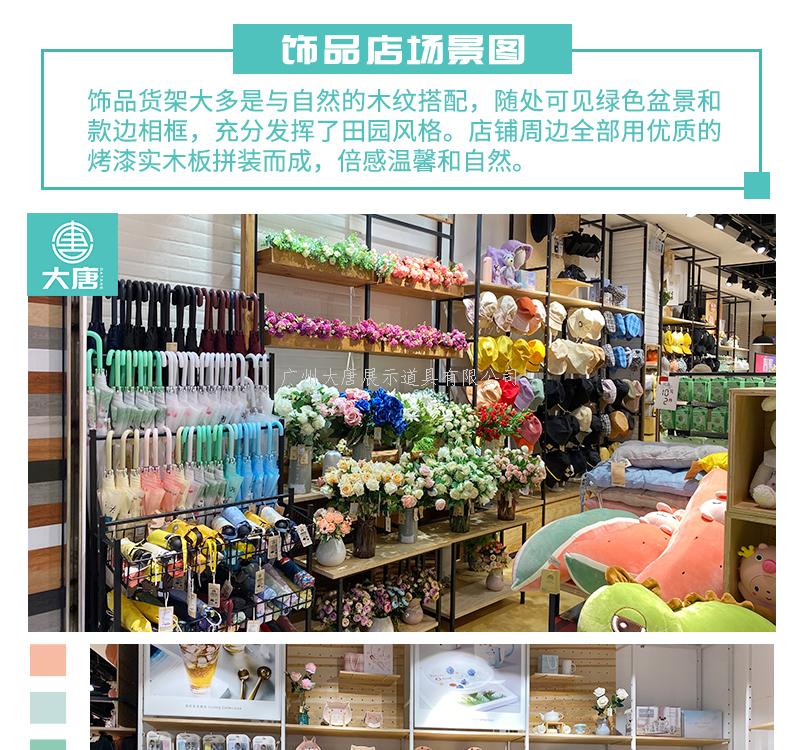 蘿崗伶俐貨架