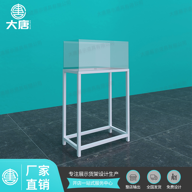 NOME諾米貨架零食架