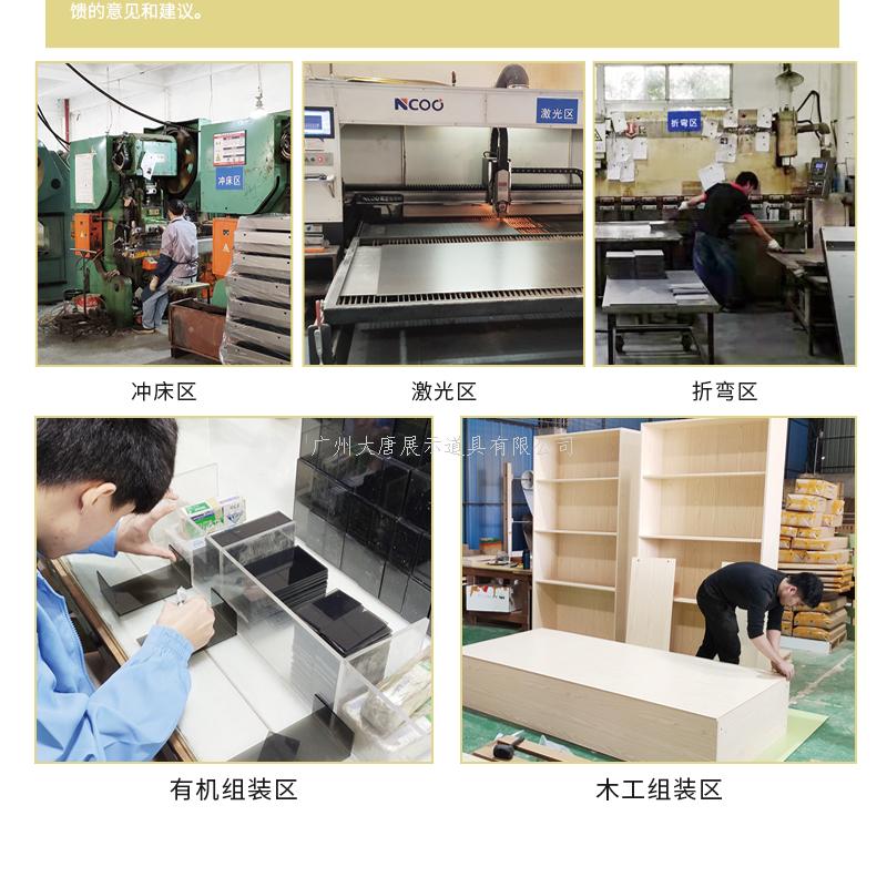 文具貨架