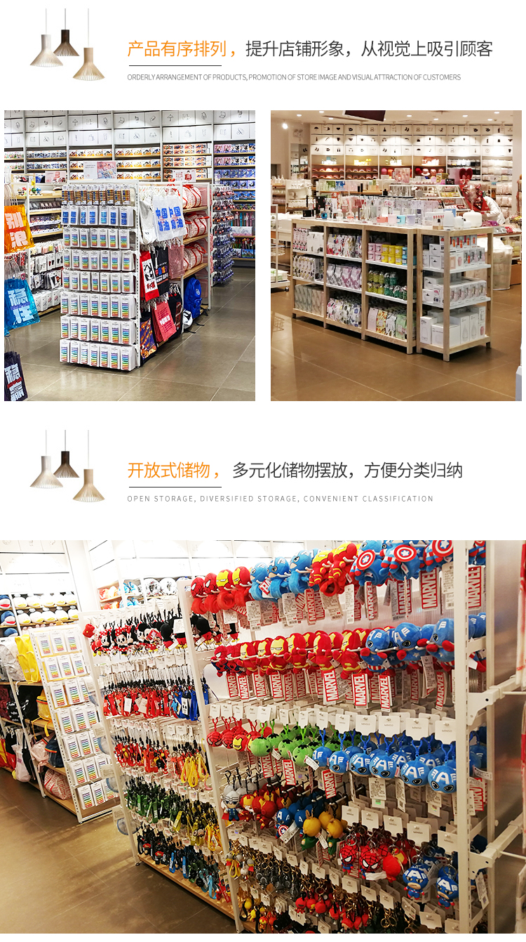 名創(chuàng)優(yōu)品貨架-定制-[大唐展示]專業(yè)定制展示貨柜|架廠家