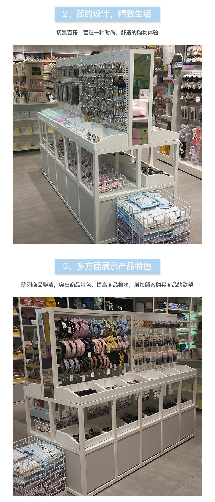 黑龍江名創(chuàng)優(yōu)品貨架