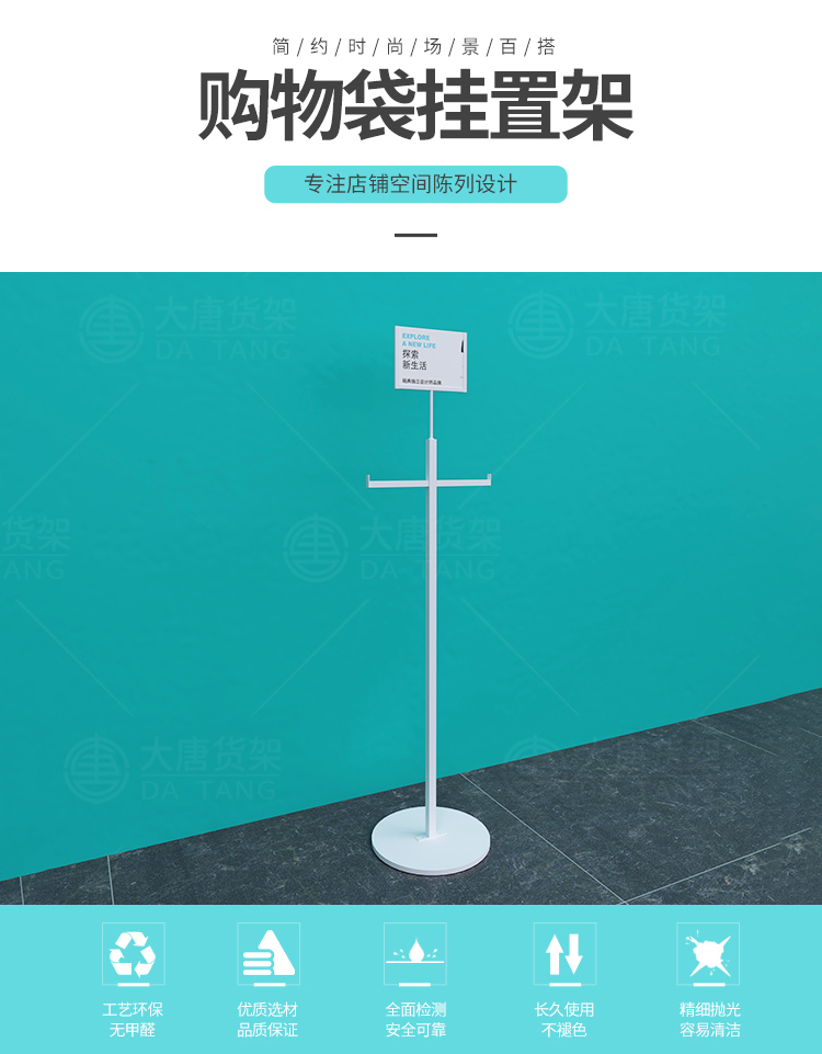 黑龍江NOME貨架,諾米陳列架,邊柜陳列架,大唐展示架,定制貨架