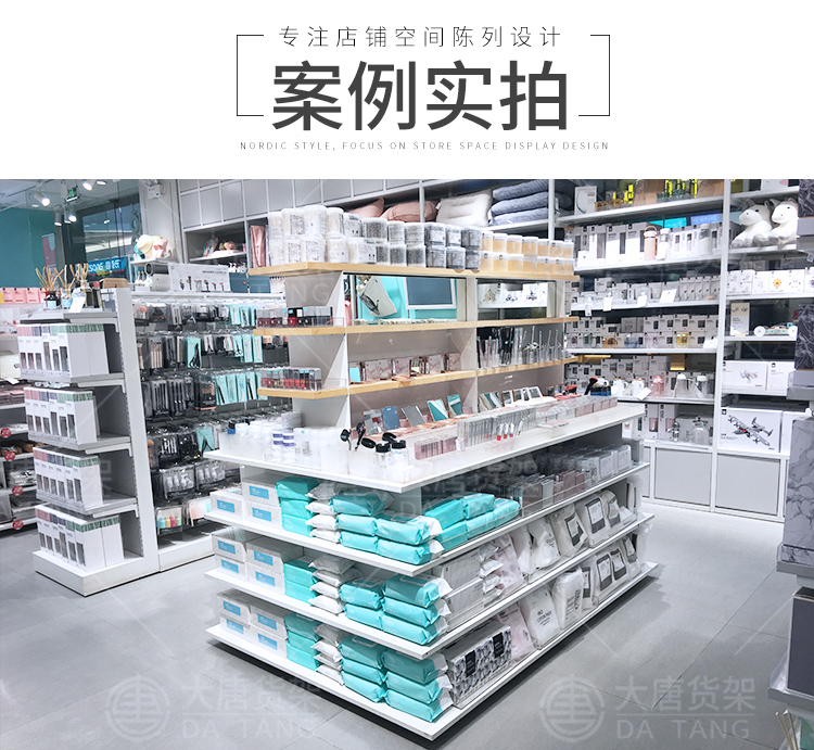 合肥NOME貨架,諾米陳列架,邊柜陳列架,大唐展示架,定制貨架