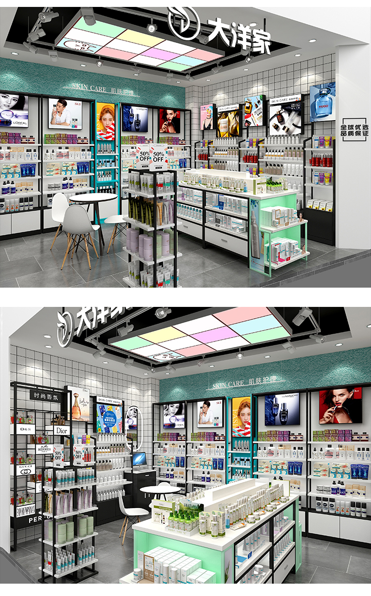蘿崗美妝店貨架，化妝品貨架，面膜陳列架，大唐展示貨架，精品店貨架