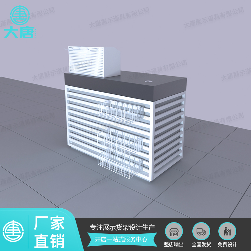 黑龍江NOME諾米收銀臺貨架