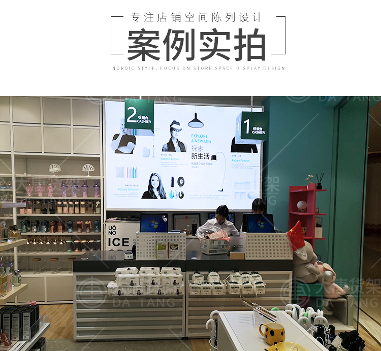 天河NOME貨架,諾米陳列架,邊柜陳列架,大唐展示架,定制貨架