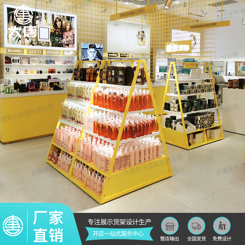 化妝品貨架陳列柜