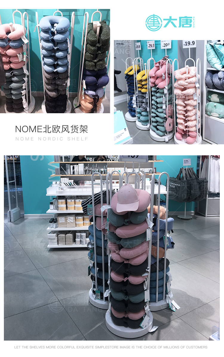 長沙NOME貨架,諾米陳列架,邊柜陳列架,大唐展示架,定制貨架