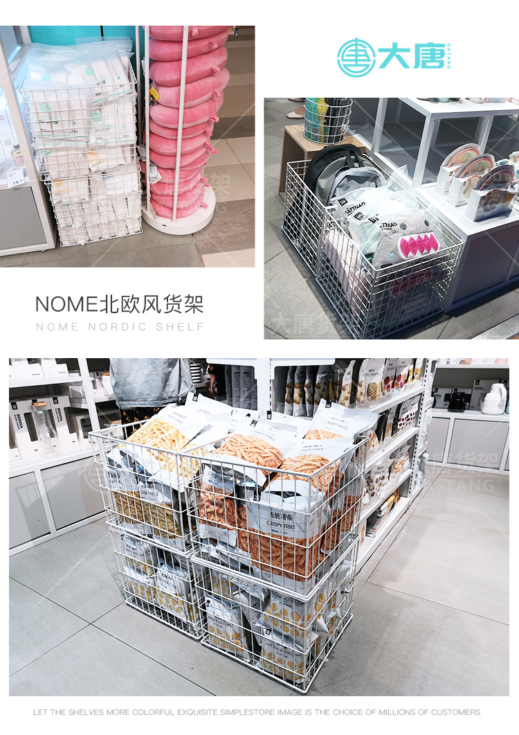 江西NOME貨架,諾米陳列架,邊柜陳列架,大唐展示架,定制貨架