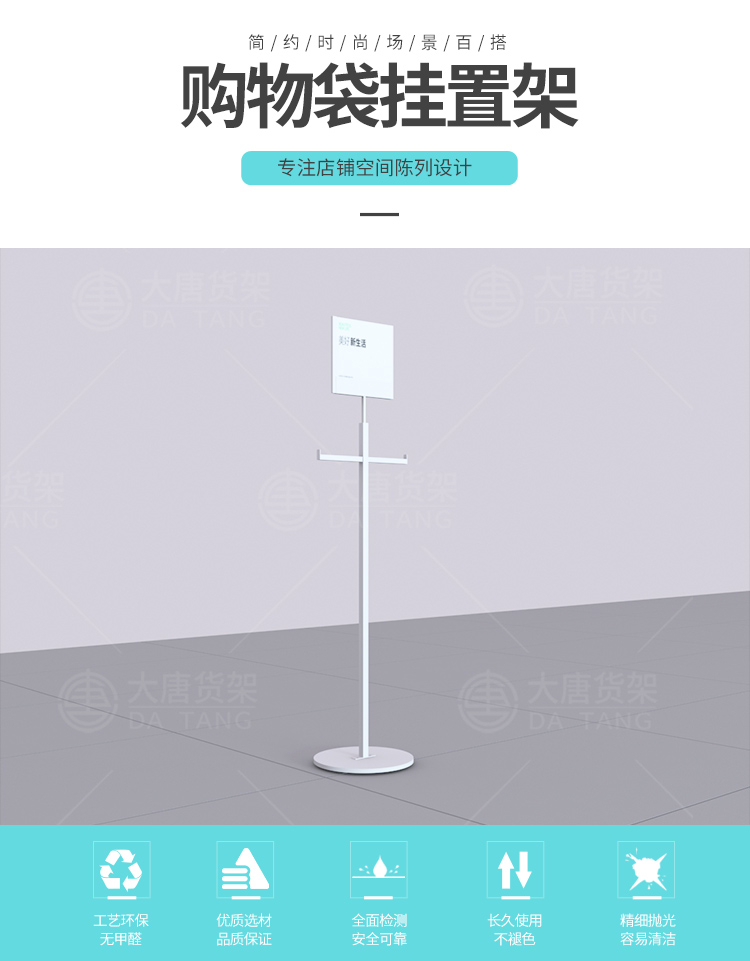 合肥NOME貨架,諾米陳列架,邊柜陳列架,大唐展示架,定制貨架