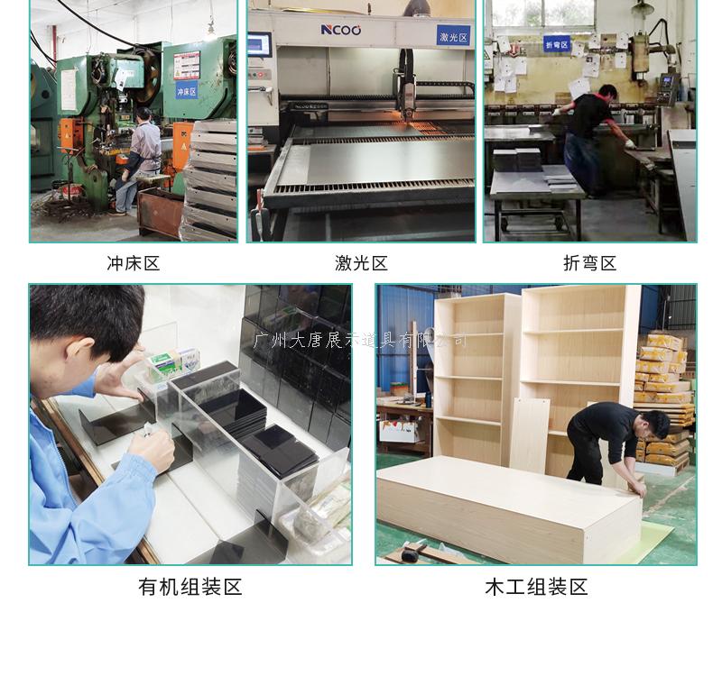 蘿崗飾品展示架