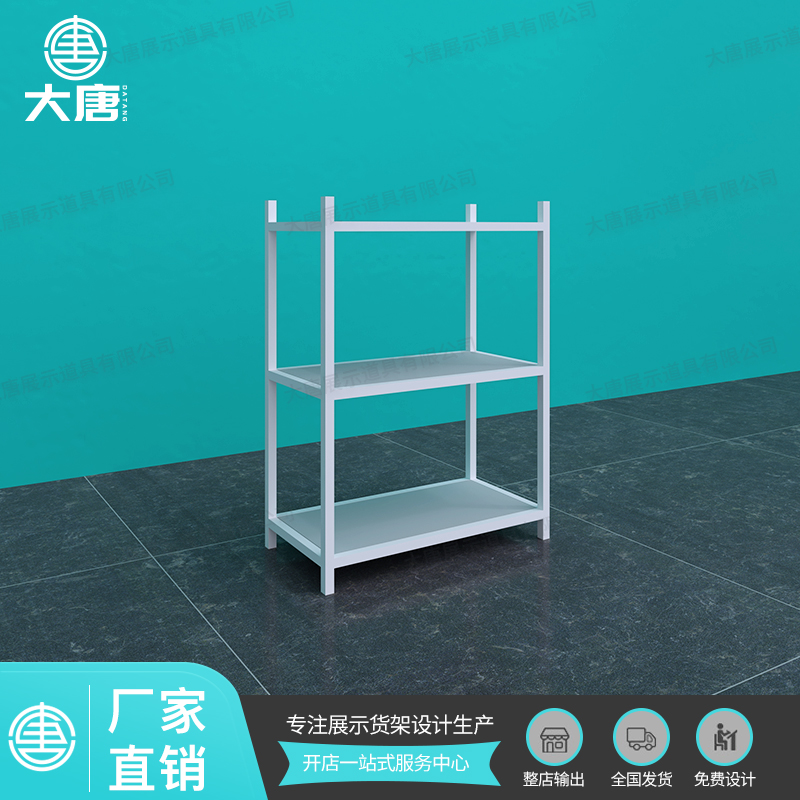 NOME諾米貨架三層架