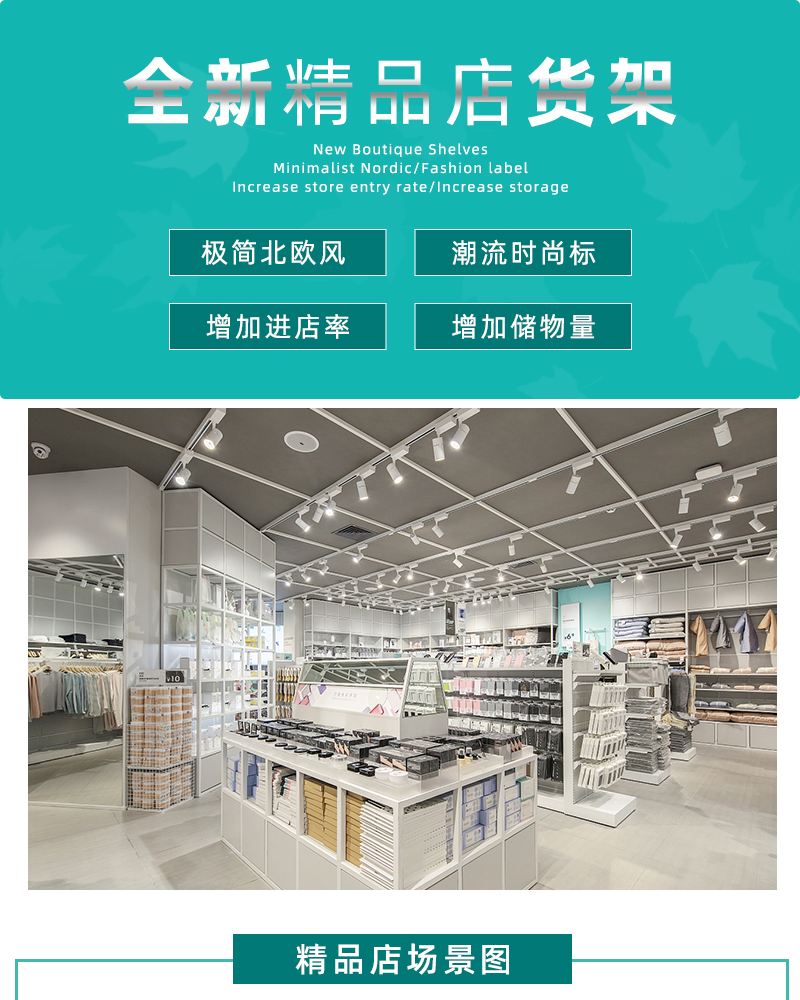 黑龍江諾米貨架，nome展柜，nome家居設計