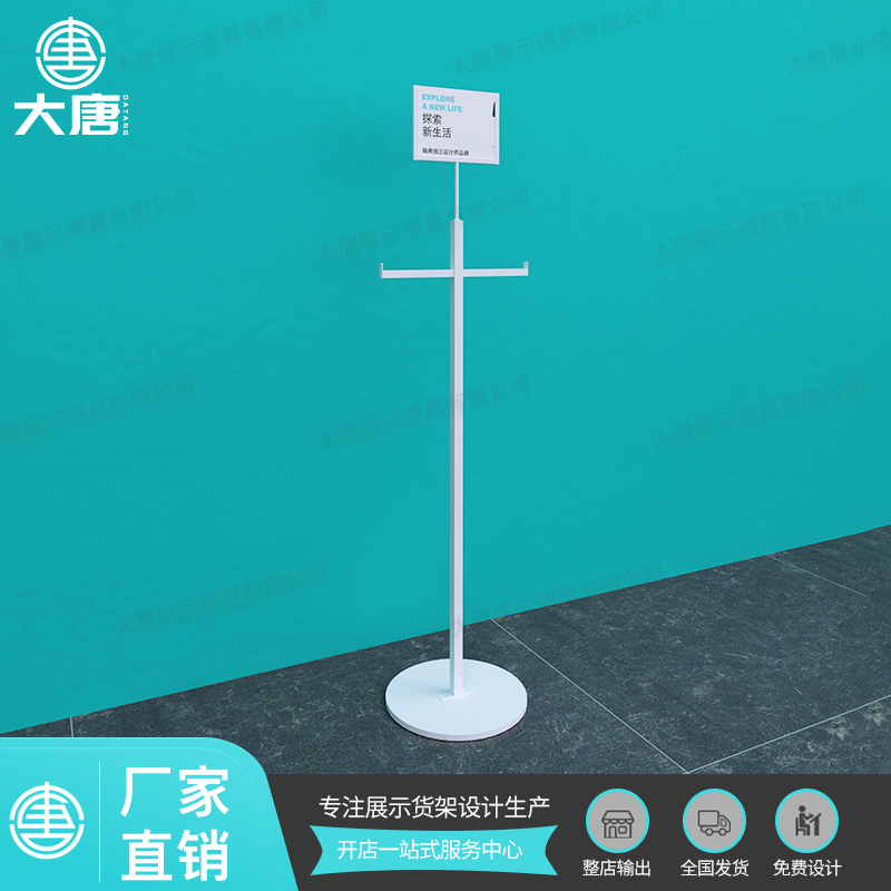 黑龍江NOME諾米貨架購物袋掛置架