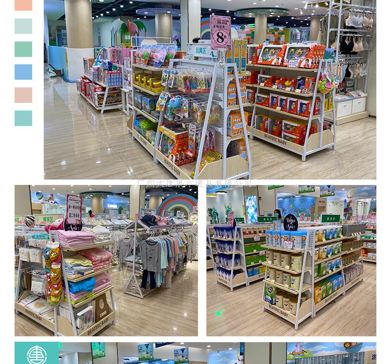 蘿崗孕嬰展示架