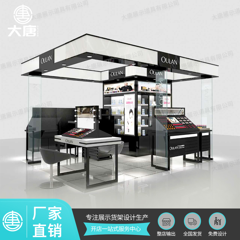 化妝品貨架彩妝陳列