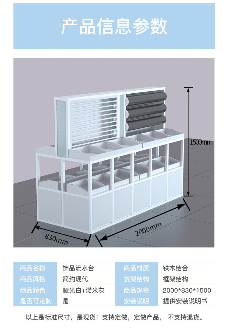 黑龍江名創(chuàng)優(yōu)品貨架