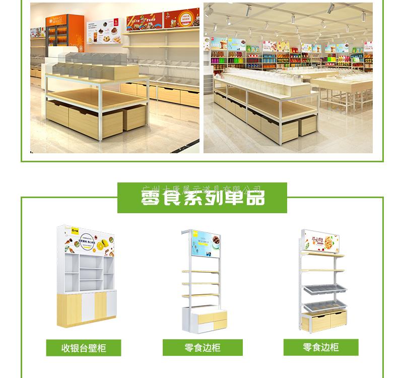 蘿崗貨架展示架