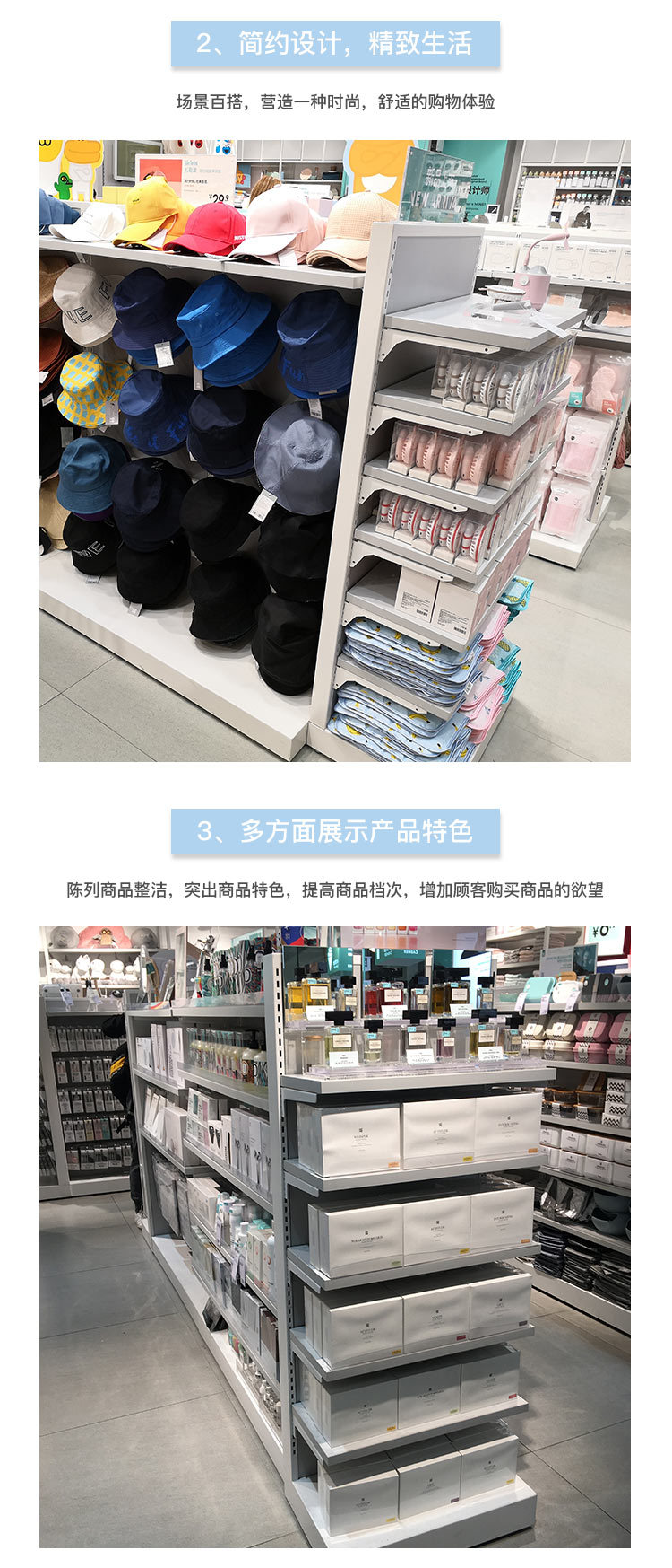 黑龍江諾米貨架