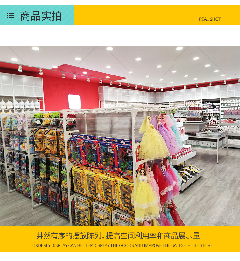 三元店三層展示架[大唐展示]_定制展示柜_飾品店|精品店|零食店貨架廠家
