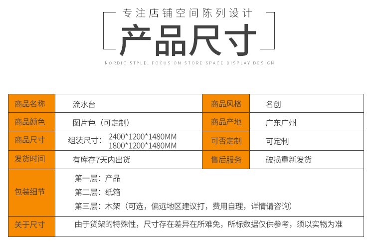 名創(chuàng)優(yōu)品貨架-定制-[大唐展示]專(zhuān)業(yè)定制展示貨柜|架廠家