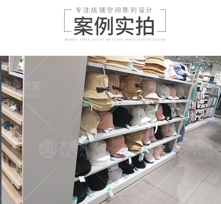 蘿崗NOME貨架,諾米陳列架,邊柜陳列架,大唐展示架,定制貨架