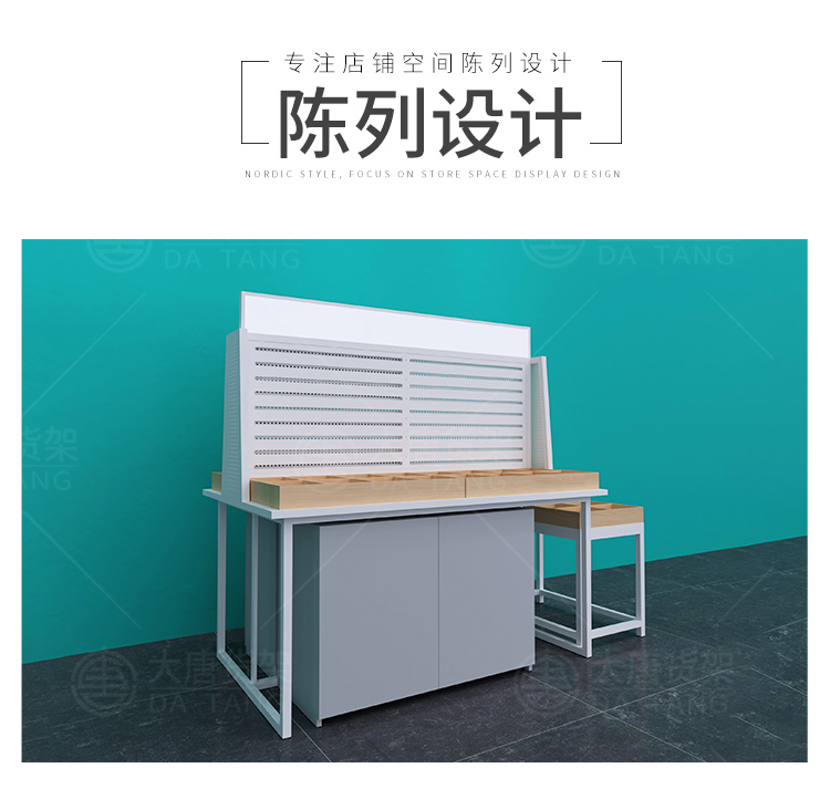 蘿崗NOME貨架,諾米陳列架,邊柜陳列架,大唐展示架,定制貨架