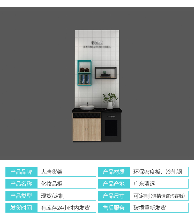 黑龍江化妝品貨架陳列柜[大唐展示]_定制展示柜_飾品店|精品店|零食店貨架廠家
