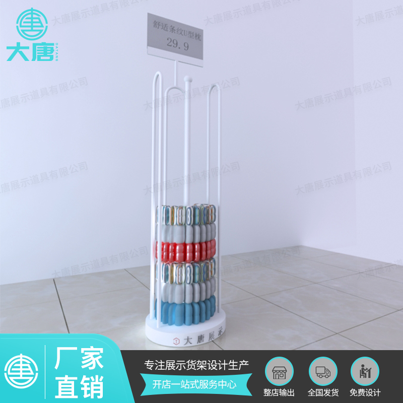 黑龍江NOME諾米貨架U型枕架