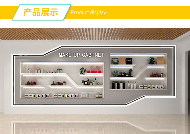 惠州化妝品貨架陳列柜[大唐展示]_定制展示柜_飾品店|精品店|零食店貨架廠家