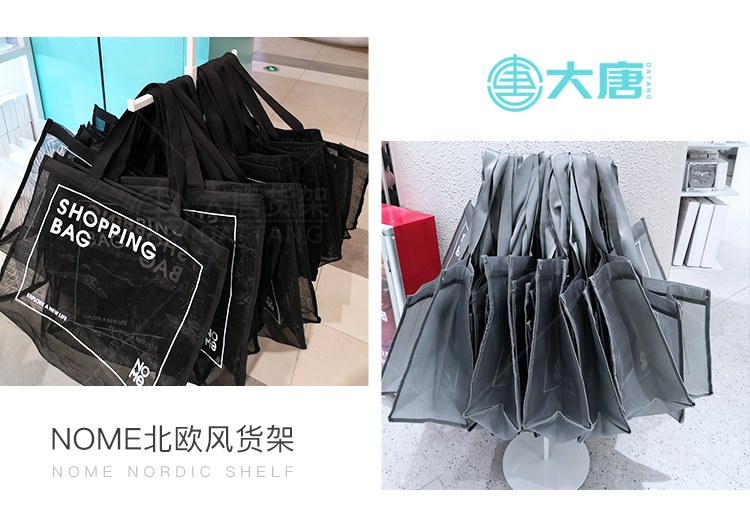 合肥NOME貨架,諾米陳列架,邊柜陳列架,大唐展示架,定制貨架