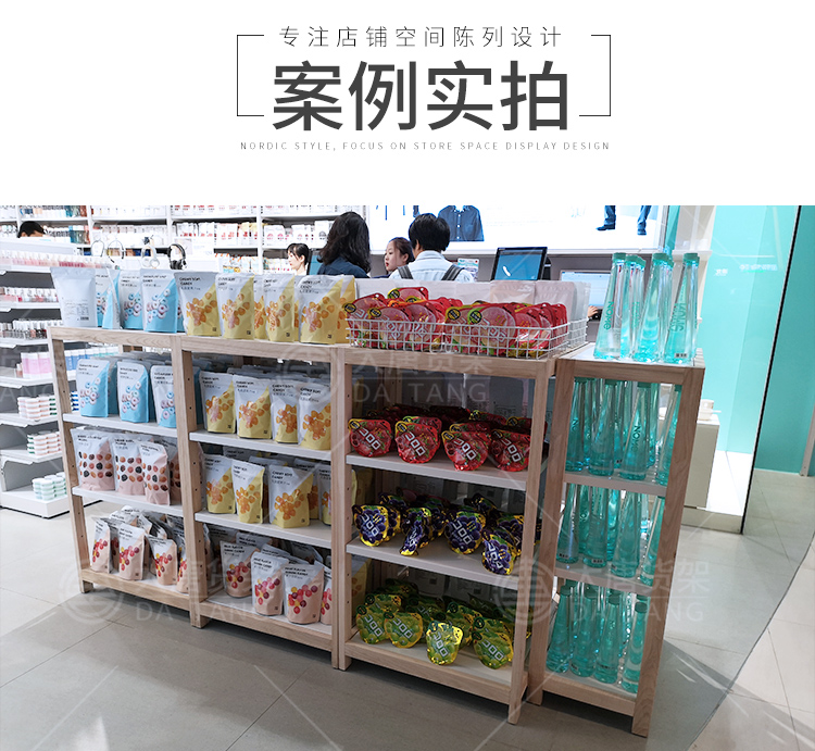 江西NOME貨架,諾米陳列架,邊柜陳列架,大唐展示架,定制貨架
