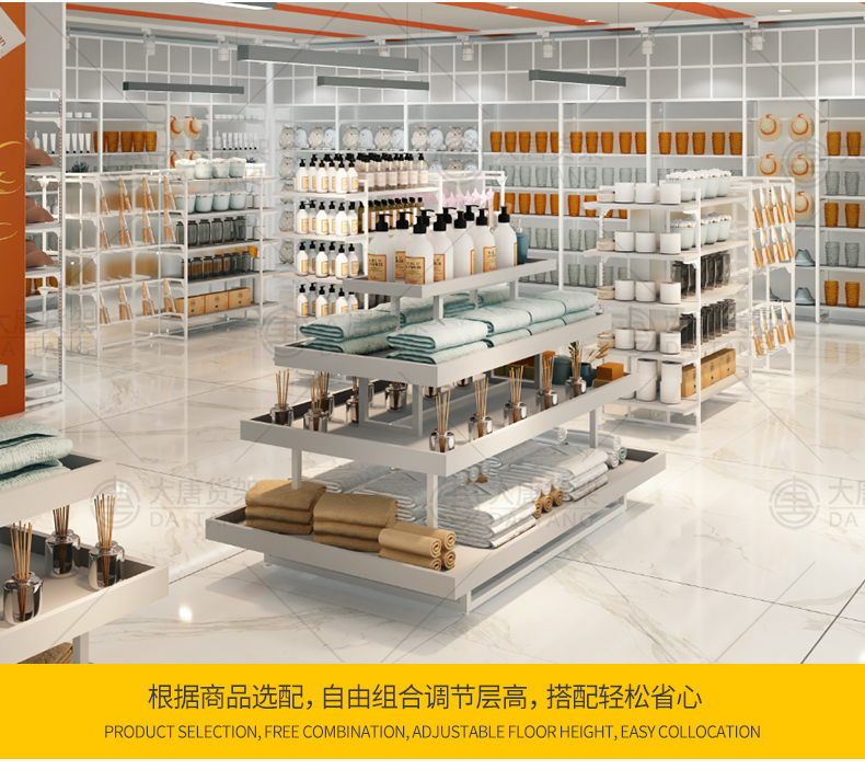 三元店三層展示架[大唐展示]_定制展示柜_飾品店|精品店|零食店貨架廠家