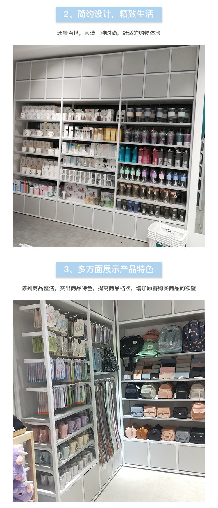 黑龍江靠墻展示架