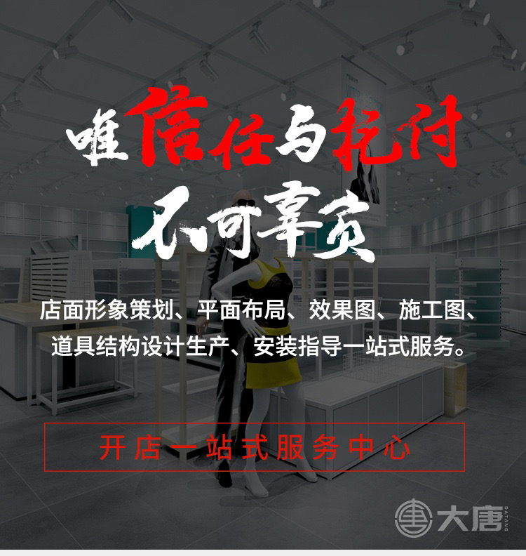 黑龍江文具店貨架,精品百貨貨架,精品貨架,大唐展示貨架
